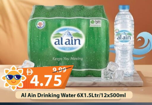 available at مارك & سيف in الإمارات العربية المتحدة , الامارات - دبي