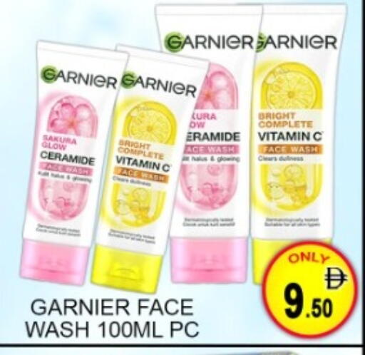 available at جرين جيفت متجر أقسام in الإمارات العربية المتحدة , الامارات - دبي
