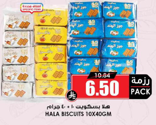 available at أسواق النخبة in مملكة العربية السعودية, السعودية, سعودية - جدة