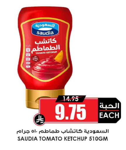 Tomato available at أسواق النخبة in مملكة العربية السعودية, السعودية, سعودية - الخفجي