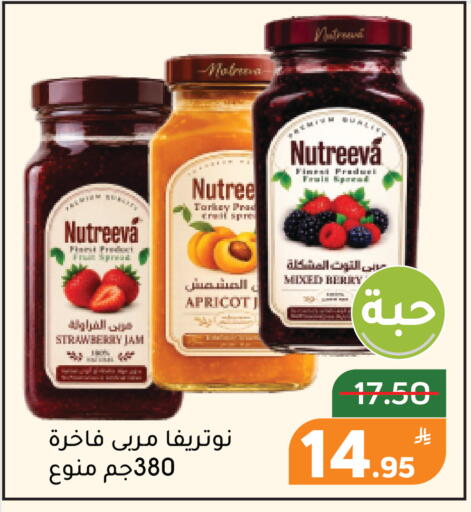 Apricot Apple available at أسواق جرين أبل in مملكة العربية السعودية, السعودية, سعودية - الأحساء‎
