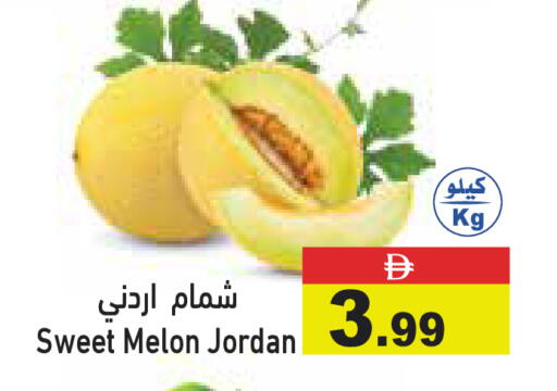Melon from Jordan available at Aswaq Ramez in UAE - Dubai