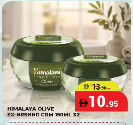 available at Kerala Hypermarket in UAE - Ras al Khaimah