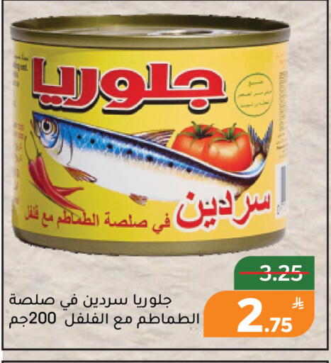 Apple available at Green Apple Market in KSA, Saudi Arabia, Saudi - Al Hasa