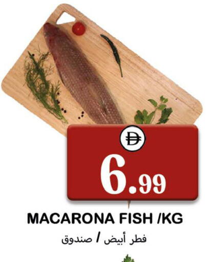 available at سوق المبارك هايبرماركت in الإمارات العربية المتحدة , الامارات - الشارقة / عجمان