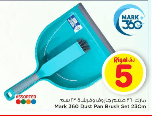 available at Mark & Save  in Qatar - Al Daayen