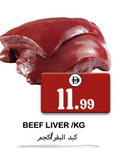 available at سوق المبارك هايبرماركت in الإمارات العربية المتحدة , الامارات - الشارقة / عجمان