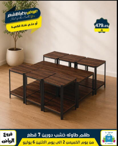 available at Al Hussain Top Up in KSA, Saudi Arabia, Saudi - Riyadh