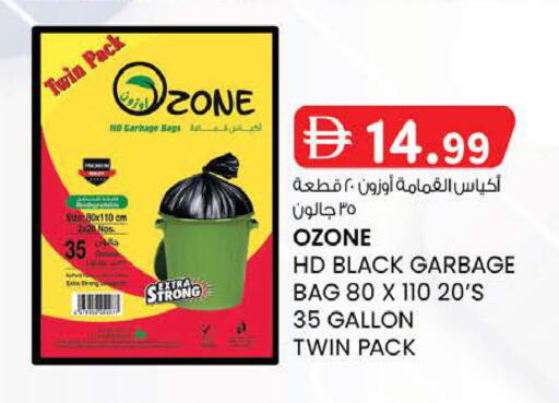 available at K M Trading  in UAE - Fujairah