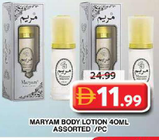available at Grand Hyper Market in UAE - Dubai