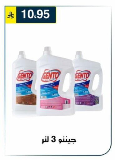 available at Al Hussain Top Up in KSA, Saudi Arabia, Saudi - Riyadh