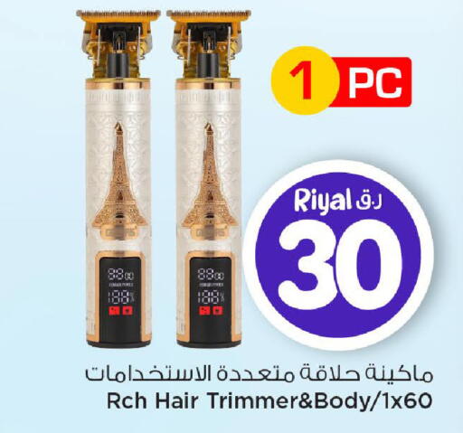 available at Mark & Save  in Qatar - Al Daayen