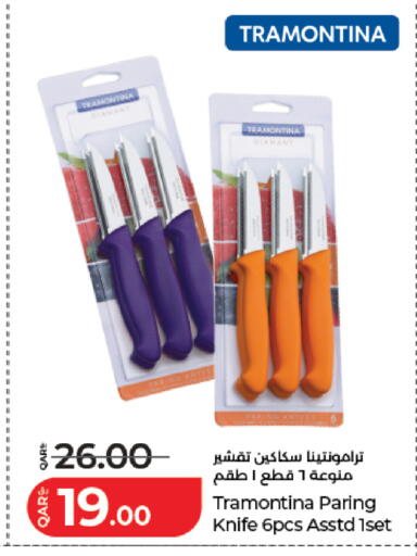 available at لولو هايبرماركت in قطر - أم صلال