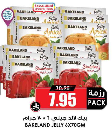 Apricot Strawberry available at أسواق النخبة in مملكة العربية السعودية, السعودية, سعودية - الرياض