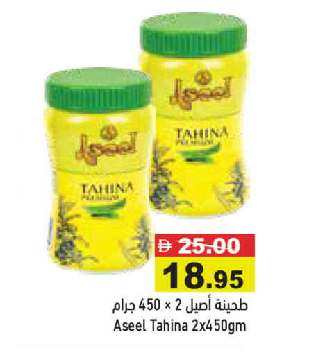 available at Aswaq Ramez in UAE - Dubai