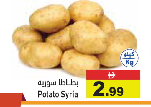 Potato from Syria available at Aswaq Ramez in UAE - Dubai