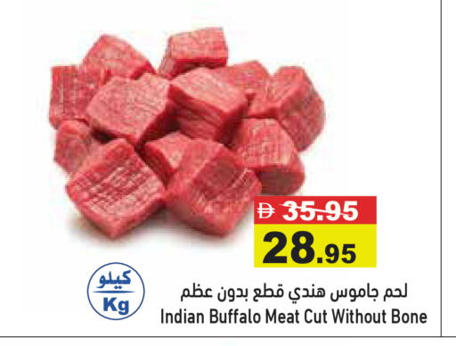 available at Aswaq Ramez in UAE - Dubai