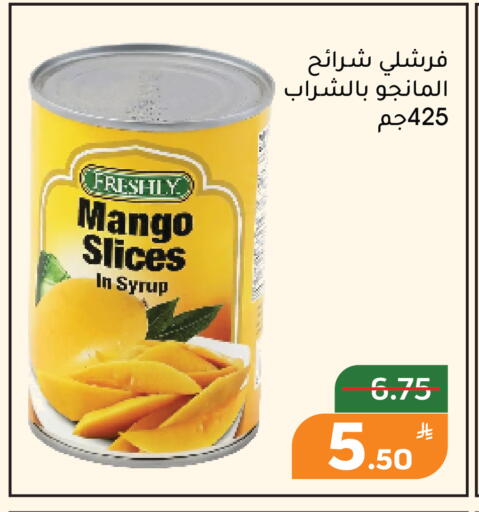 Mango Apple available at Green Apple Market in KSA, Saudi Arabia, Saudi - Al Hasa