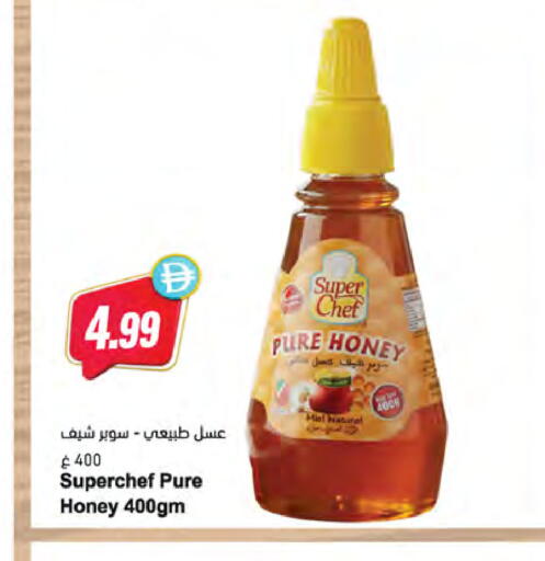 available at Almaya Supermarkets in UAE - Dubai
