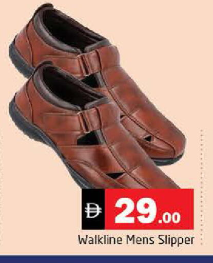 available at Pasons Hypermarket in UAE - Sharjah / Ajman