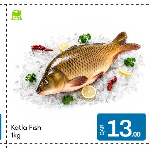 available at جي-ماكس هايبرماركت in قطر - الريان