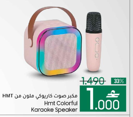 available at MARK & SAVE in Oman - Muscat