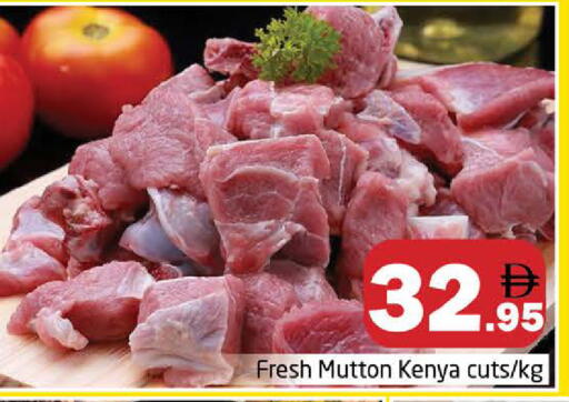 available at Pasons Hypermarket in UAE - Sharjah / Ajman