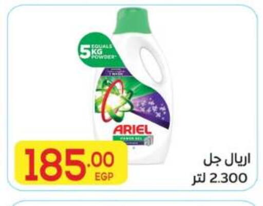 available at El Mahallawy Market  in Egypt - Cairo