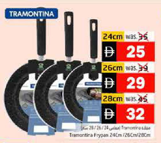 available at Pasons Hypermarket in UAE - Fujairah