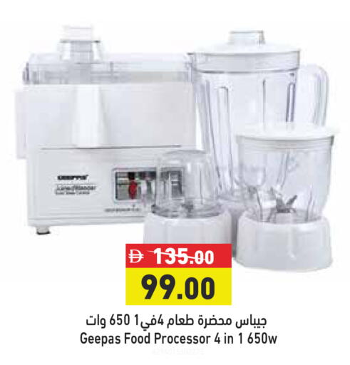 available at Aswaq Ramez in UAE - Dubai