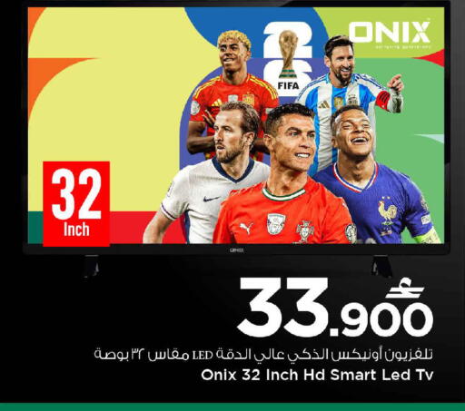 available at MARK & SAVE in Oman - Muscat