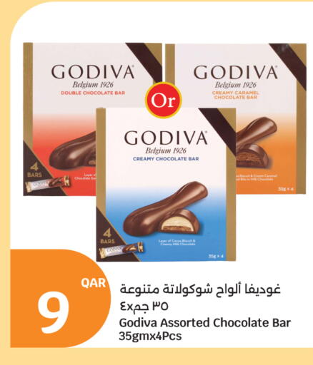 available at سيتي هايبرماركت in قطر - أم صلال