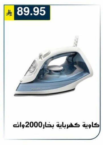available at Al Hussain Top Up in KSA, Saudi Arabia, Saudi - Riyadh