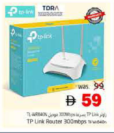available at هايبر ماركت باسونز in الإمارات العربية المتحدة , الامارات - ٱلْفُجَيْرَة‎