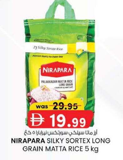 available at صفا هايبر in الإمارات العربية المتحدة , الامارات - ٱلْعَيْن‎