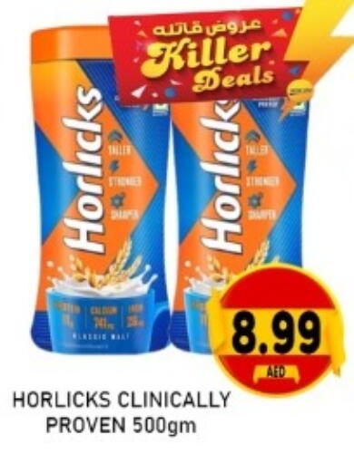 available at GREEN GIFT DEPARTMENT STORE in UAE - Abu Dhabi