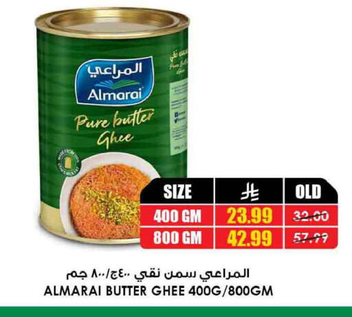 available at Prime Supermarket in KSA, Saudi Arabia, Saudi - Mahayil
