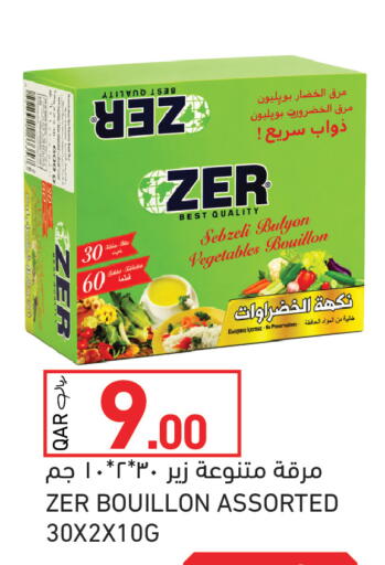 available at Aswaq Ramez in Qatar - Al Rayyan