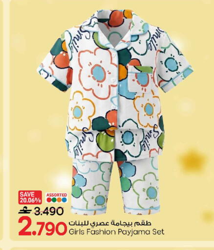 available at MARK & SAVE in Oman - Muscat