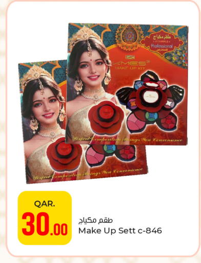 available at باريس هايبرماركت in قطر - أم صلال