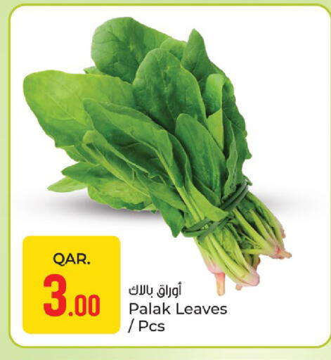 available at باريس هايبرماركت in قطر - أم صلال