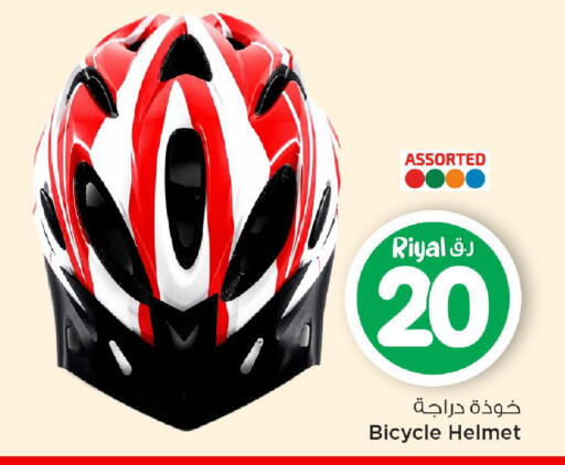 available at Mark & Save  in Qatar - Al Daayen