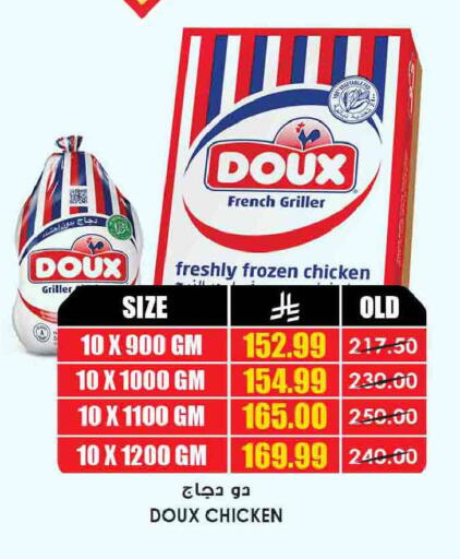 available at أسواق النخبة in مملكة العربية السعودية, السعودية, سعودية - وادي الدواسر