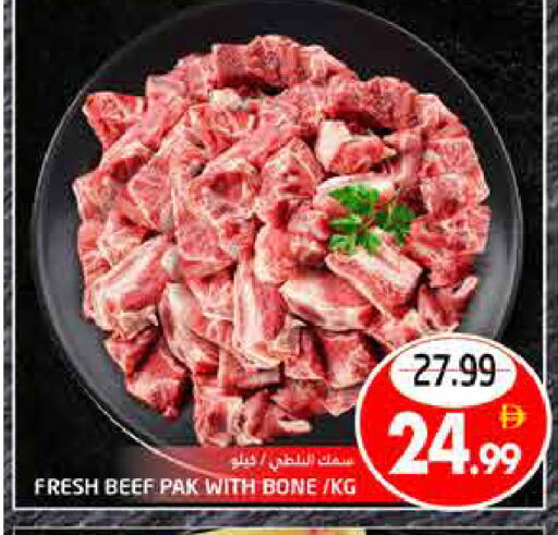 available at Pasons Hypermarket in UAE - Fujairah