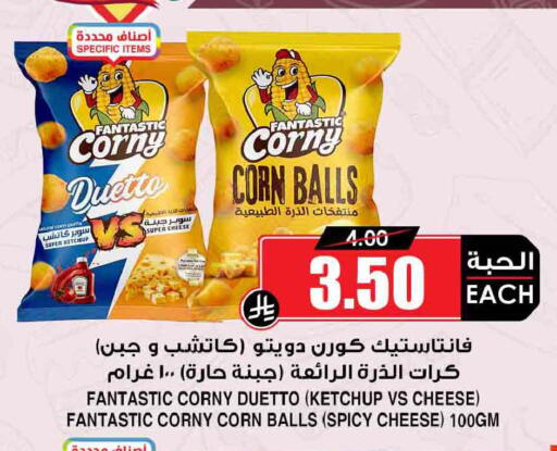 available at أسواق النخبة in مملكة العربية السعودية, السعودية, سعودية - جدة