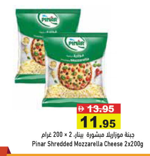 available at Aswaq Ramez in UAE - Dubai