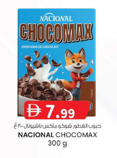 available at K M Trading  in UAE - Abu Dhabi