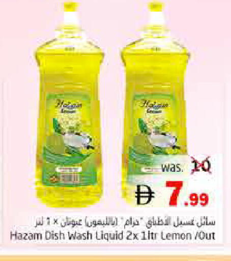 Lemon available at Pasons Hypermarket in UAE - Fujairah