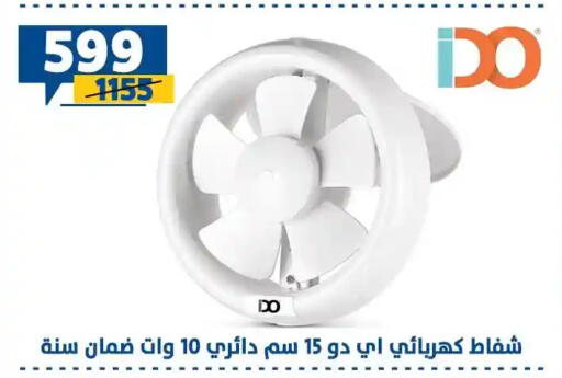 available at Shaheen Center in Egypt - Cairo