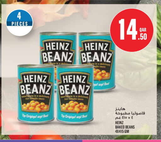 available at Monoprix in Qatar - Al Rayyan